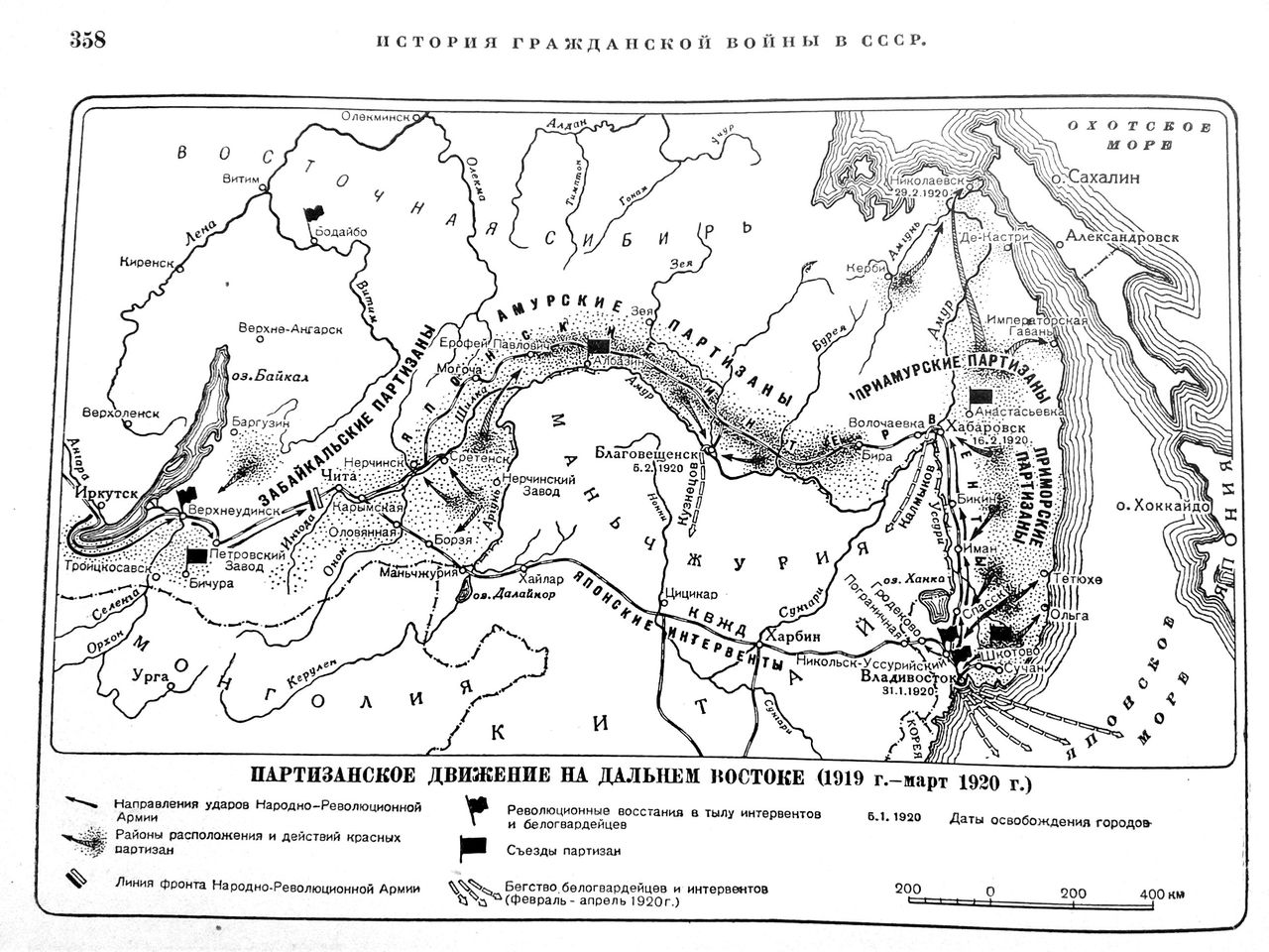 Гражданская война в сибири и на дальнем востоке карта