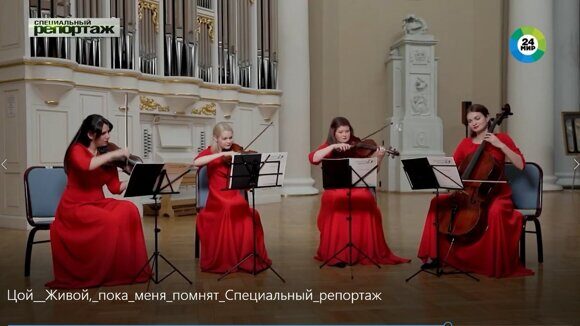 Цой живой спецрепортаж 17