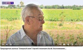 КОГАЙ  Сергей Степанович - председатель к-за "Северный маяк"